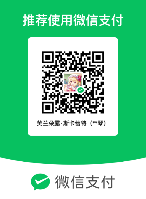 mm_facetoface_collect_qrcode_1733505437371.png